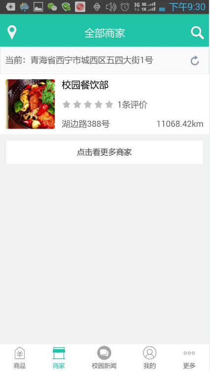 QQ截圖20151103092420.jpg